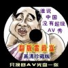 为什么word中间有一大段空白却删除不了?